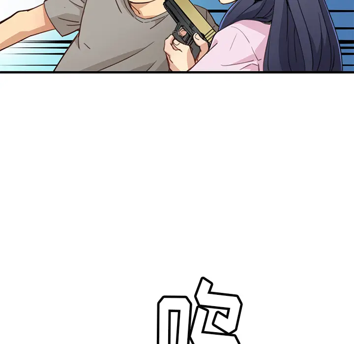 NERD秘密组织[顶通]韩漫全集-第 2 话无删减无遮挡章节图片 