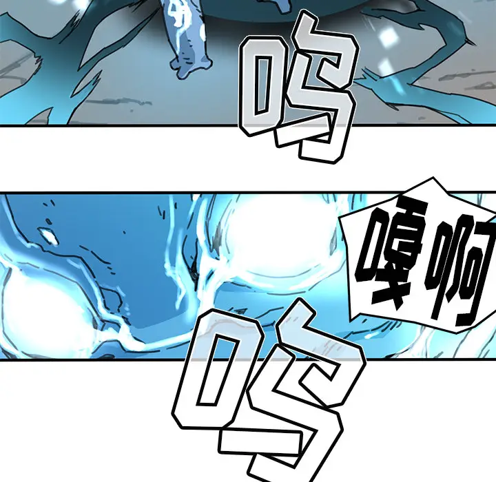 NERD秘密组织[顶通]韩漫全集-第 2 话无删减无遮挡章节图片 