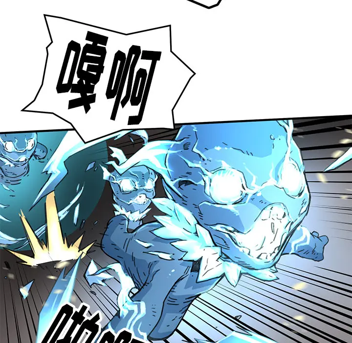 NERD秘密组织[顶通]韩漫全集-第 2 话无删减无遮挡章节图片 
