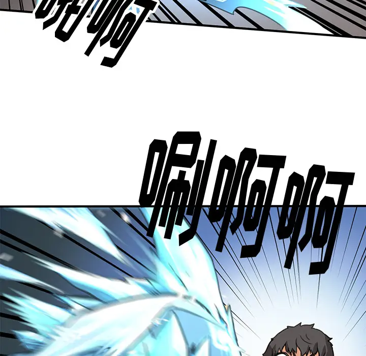 NERD秘密组织[顶通]韩漫全集-第 2 话无删减无遮挡章节图片 