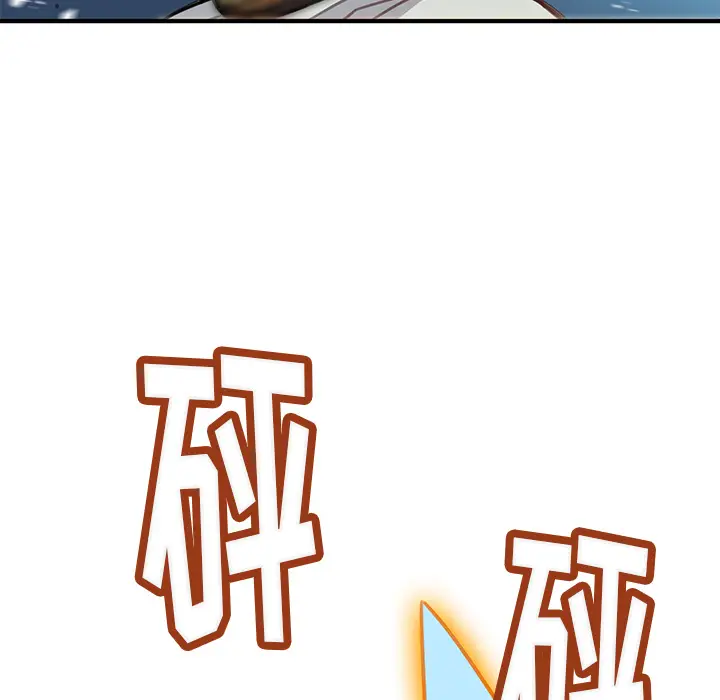 NERD秘密组织[顶通]韩漫全集-第 2 话无删减无遮挡章节图片 
