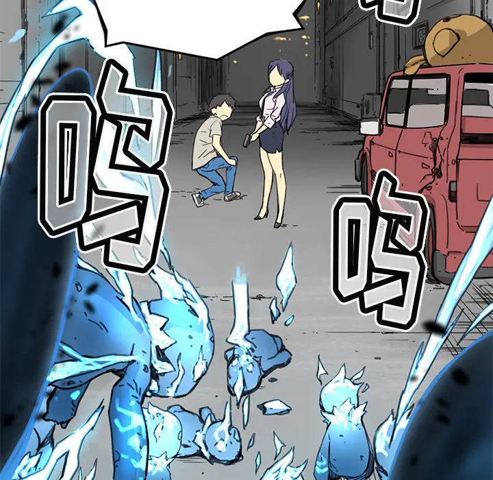NERD秘密组织[顶通]韩漫全集-第 2 话无删减无遮挡章节图片 