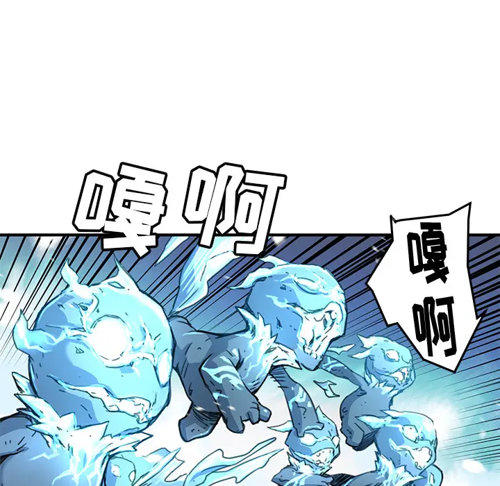 NERD秘密组织[顶通]韩漫全集-第 2 话无删减无遮挡章节图片 