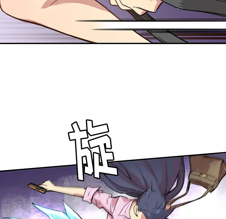 NERD秘密组织[顶通]韩漫全集-第 2 话无删减无遮挡章节图片 