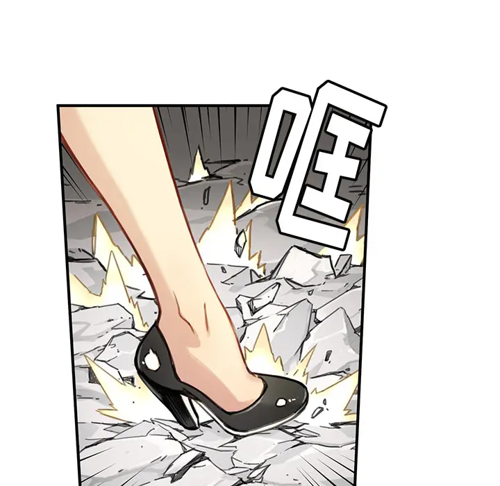 NERD秘密组织[顶通]韩漫全集-第 2 话无删减无遮挡章节图片 