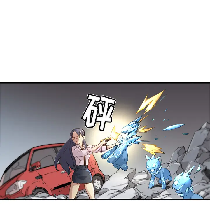 NERD秘密组织[顶通]韩漫全集-第 2 话无删减无遮挡章节图片 