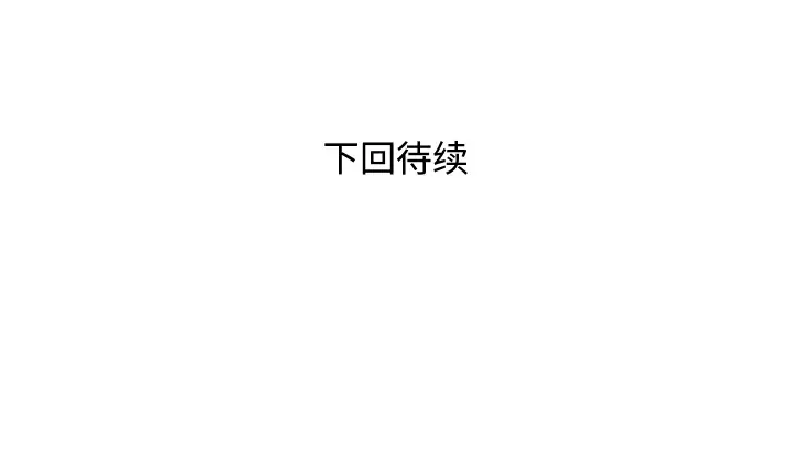 NERD秘密组织[顶通]韩漫全集-第 2 话无删减无遮挡章节图片 