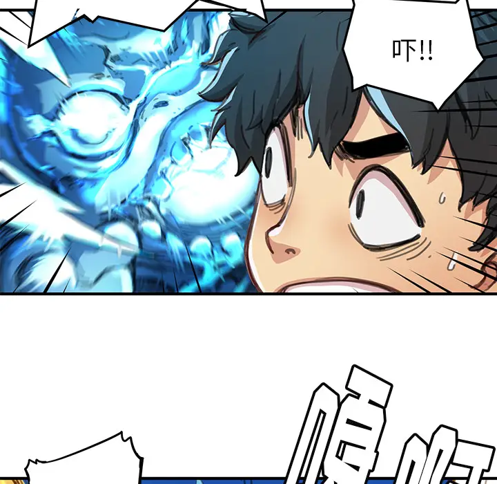NERD秘密组织[顶通]韩漫全集-第 3 话无删减无遮挡章节图片 