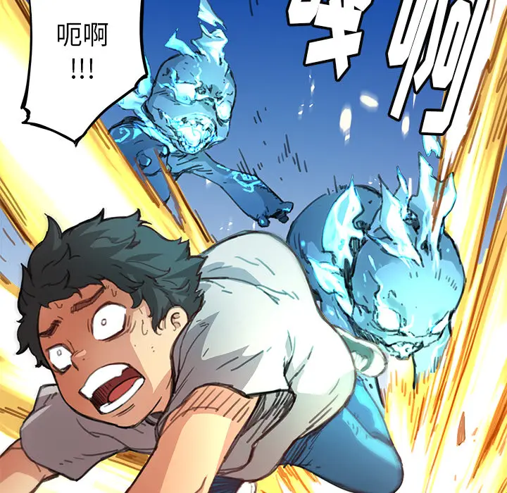 NERD秘密组织[顶通]韩漫全集-第 3 话无删减无遮挡章节图片 