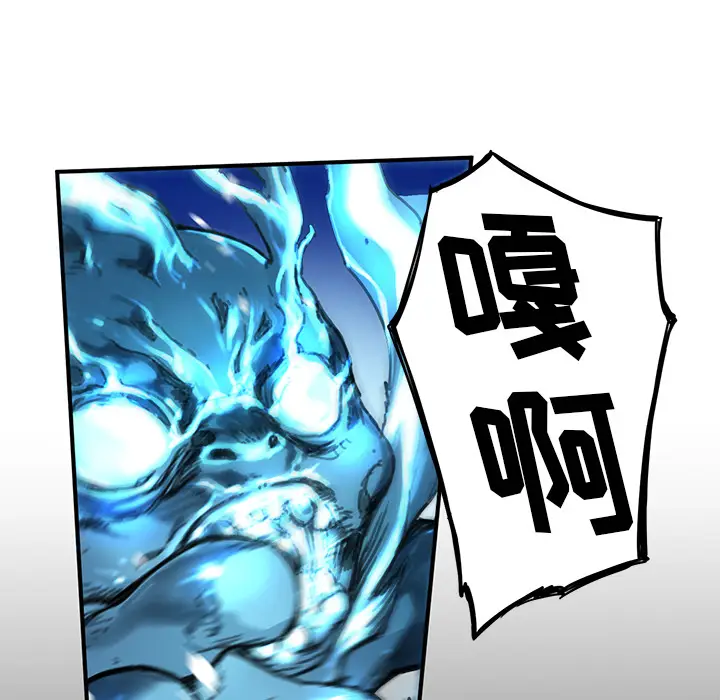 NERD秘密组织[顶通]韩漫全集-第 3 话无删减无遮挡章节图片 