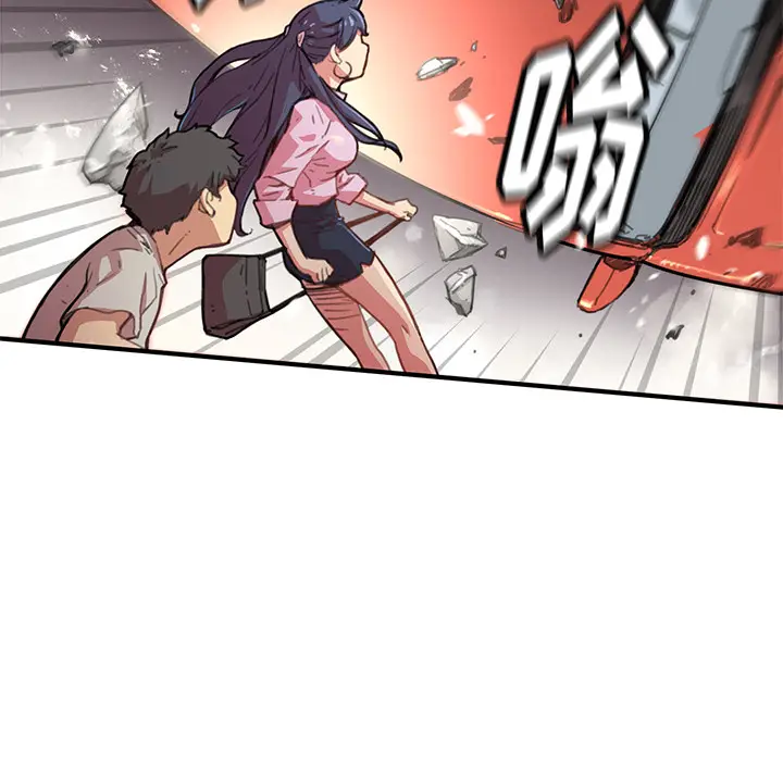 NERD秘密组织[顶通]韩漫全集-第 3 话无删减无遮挡章节图片 
