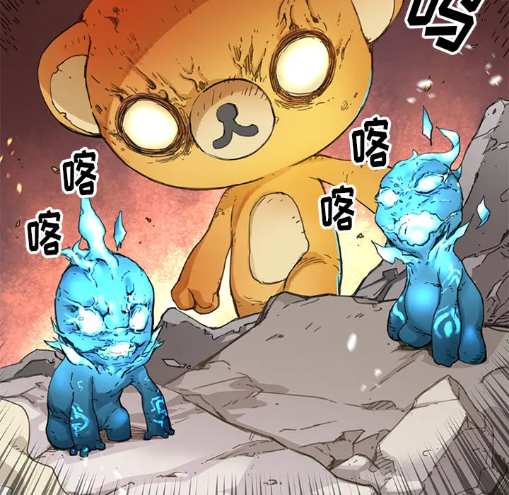 NERD秘密组织[顶通]韩漫全集-第 3 话无删减无遮挡章节图片 
