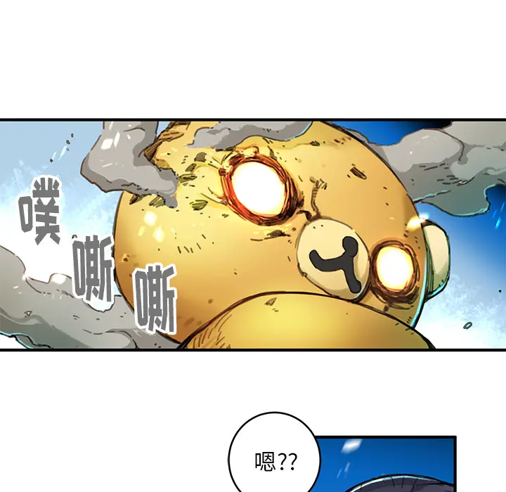 NERD秘密组织[顶通]韩漫全集-第 3 话无删减无遮挡章节图片 
