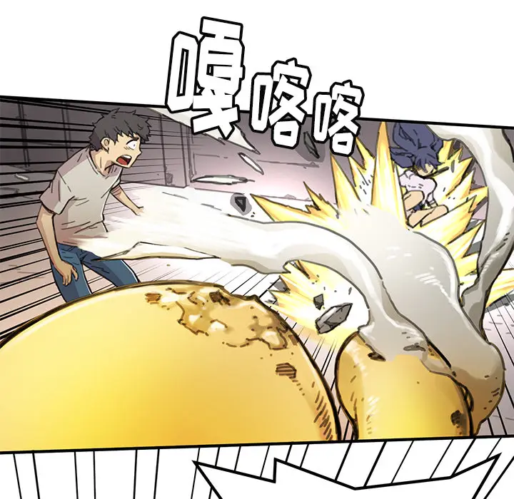 NERD秘密组织[顶通]韩漫全集-第 3 话无删减无遮挡章节图片 