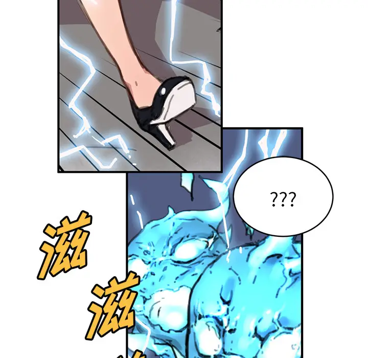 NERD秘密组织[顶通]韩漫全集-第 3 话无删减无遮挡章节图片 