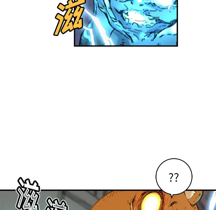 NERD秘密组织[顶通]韩漫全集-第 3 话无删减无遮挡章节图片 