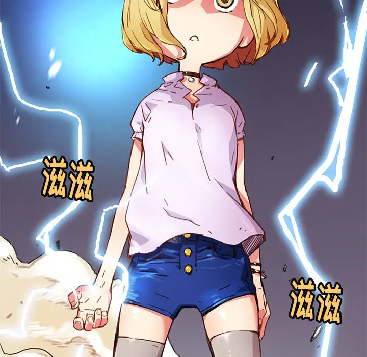 NERD秘密组织[顶通]韩漫全集-第 3 话无删减无遮挡章节图片 
