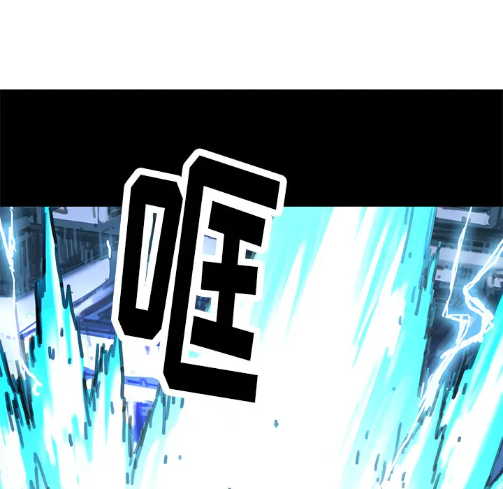 NERD秘密组织[顶通]韩漫全集-第 3 话无删减无遮挡章节图片 