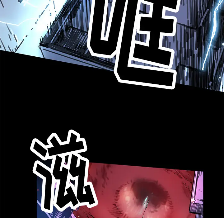 NERD秘密组织[顶通]韩漫全集-第 3 话无删减无遮挡章节图片 
