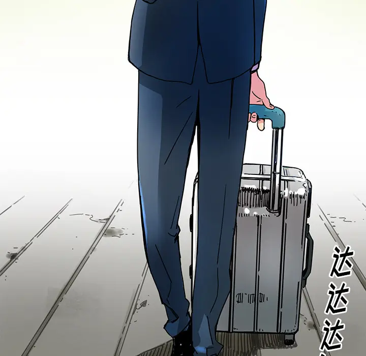NERD秘密组织[顶通]韩漫全集-第 4 话无删减无遮挡章节图片 