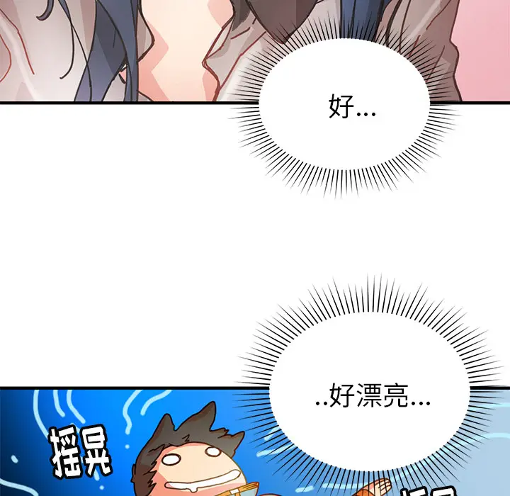 NERD秘密组织[顶通]韩漫全集-第 4 话无删减无遮挡章节图片 