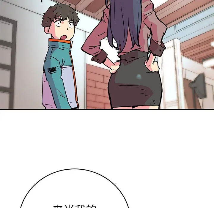 NERD秘密组织[顶通]韩漫全集-第 4 话无删减无遮挡章节图片 