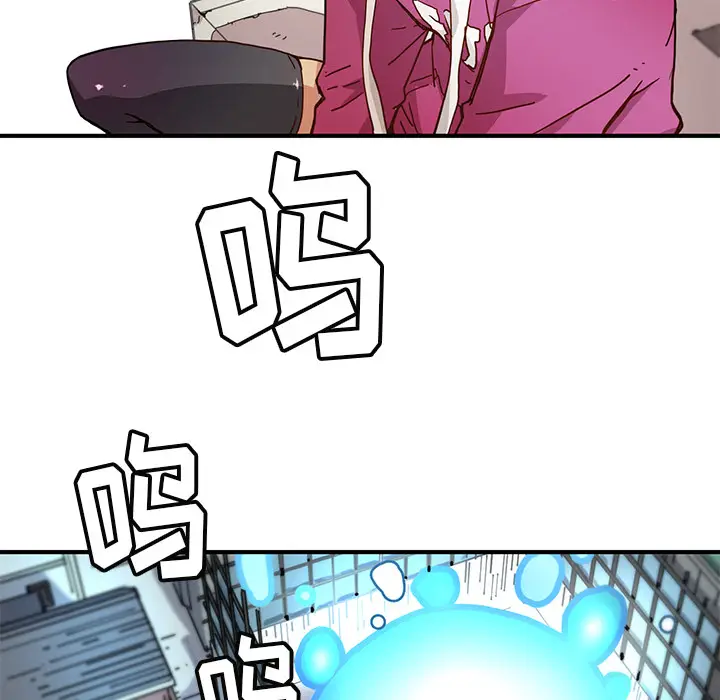 NERD秘密组织[顶通]韩漫全集-第 5 话无删减无遮挡章节图片 