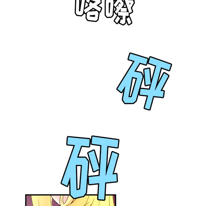 NERD秘密组织[顶通]韩漫全集-第 5 话无删减无遮挡章节图片 