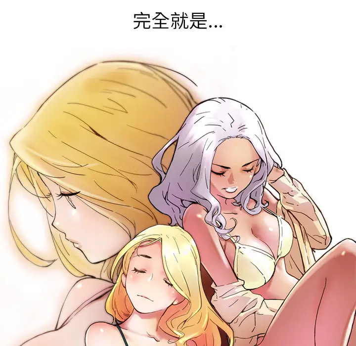 NERD秘密组织[顶通]韩漫全集-第 5 话无删减无遮挡章节图片 