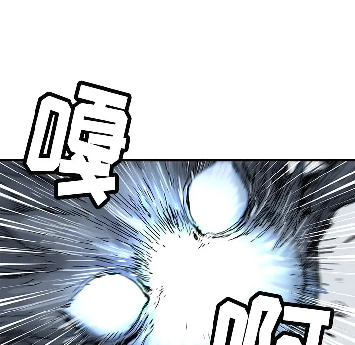 NERD秘密组织[顶通]韩漫全集-第 5 话无删减无遮挡章节图片 