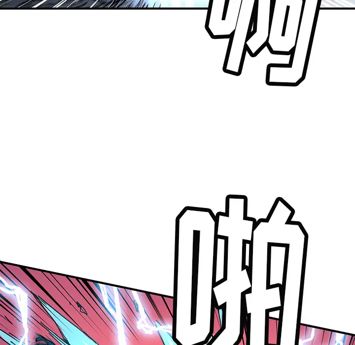 NERD秘密组织[顶通]韩漫全集-第 5 话无删减无遮挡章节图片 