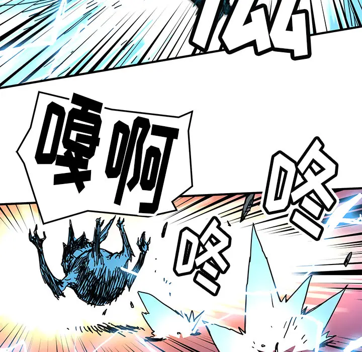 NERD秘密组织[顶通]韩漫全集-第 5 话无删减无遮挡章节图片 