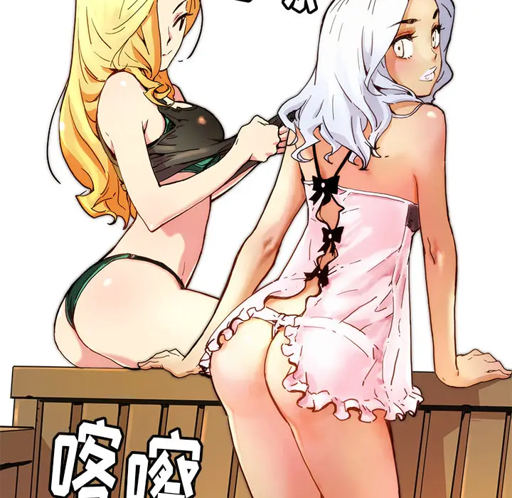 NERD秘密组织[顶通]韩漫全集-第 5 话无删减无遮挡章节图片 