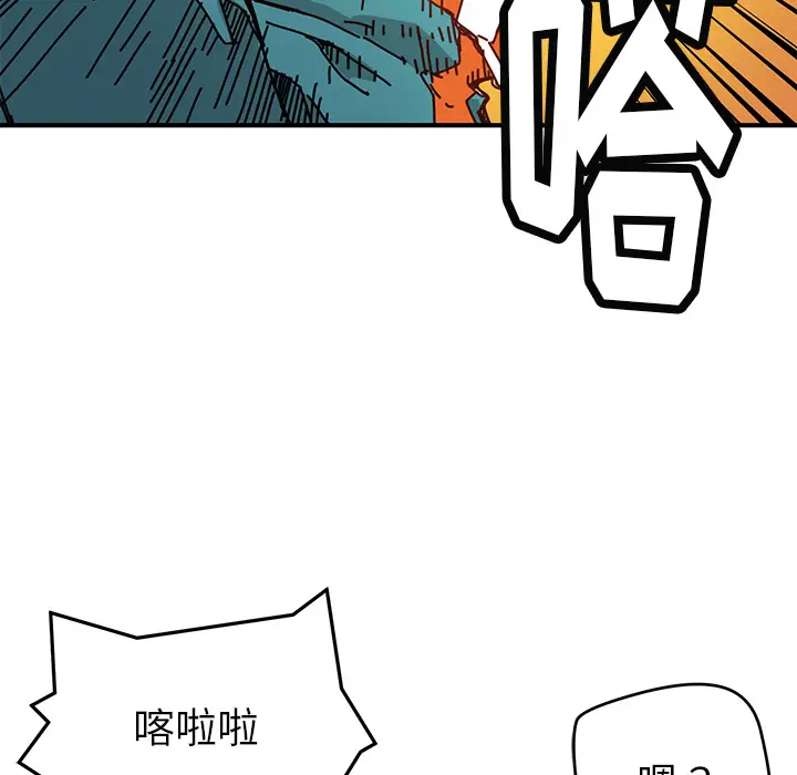 NERD秘密组织[顶通]韩漫全集-第 5 话无删减无遮挡章节图片 