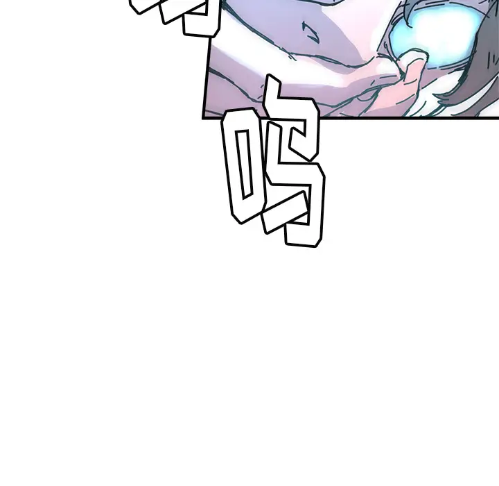 NERD秘密组织[顶通]韩漫全集-第 5 话无删减无遮挡章节图片 
