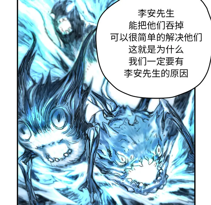 NERD秘密组织[顶通]韩漫全集-第 5 话无删减无遮挡章节图片 