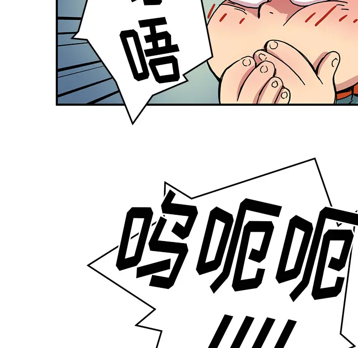 NERD秘密组织[顶通]韩漫全集-第 5 话无删减无遮挡章节图片 
