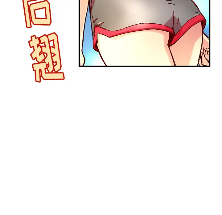 NERD秘密组织[顶通]韩漫全集-第 6 话无删减无遮挡章节图片 
