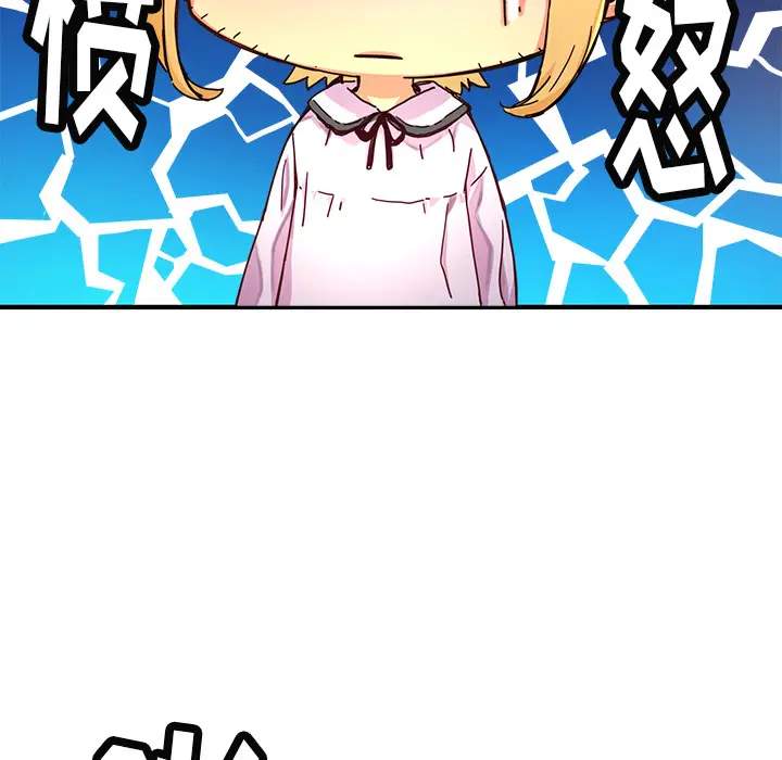 NERD秘密组织[顶通]韩漫全集-第 6 话无删减无遮挡章节图片 
