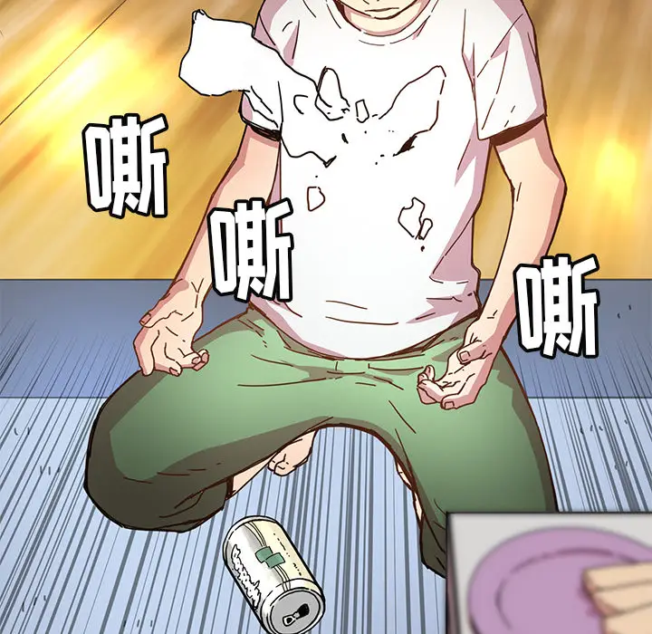 NERD秘密组织[顶通]韩漫全集-第 6 话无删减无遮挡章节图片 
