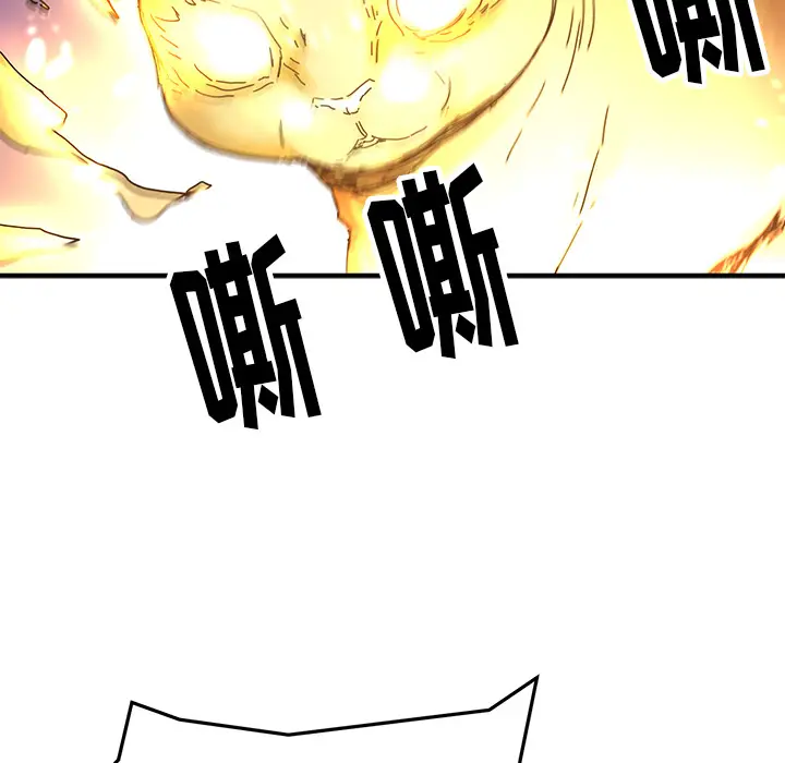 NERD秘密组织[顶通]韩漫全集-第 6 话无删减无遮挡章节图片 