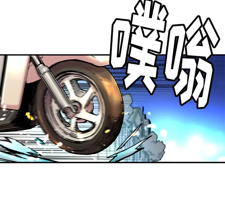 NERD秘密组织[顶通]韩漫全集-第 6 话无删减无遮挡章节图片 