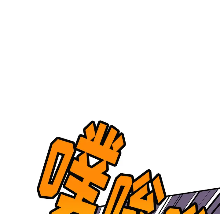 NERD秘密组织[顶通]韩漫全集-第 6 话无删减无遮挡章节图片 