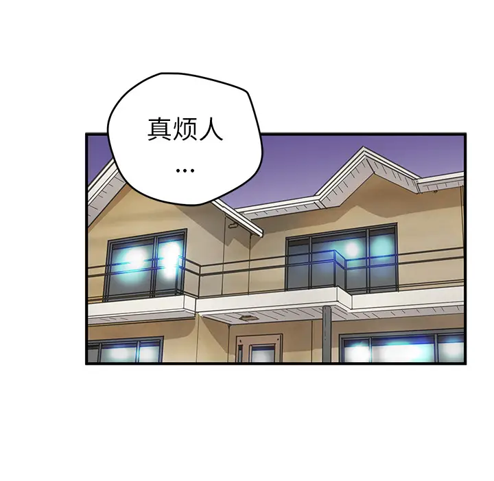 NERD秘密组织[顶通]韩漫全集-第 7 话无删减无遮挡章节图片 