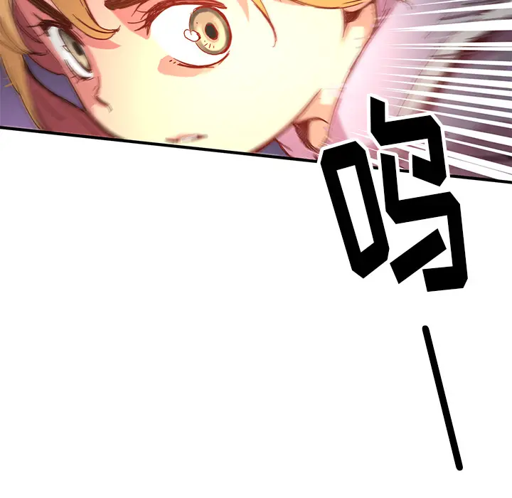 NERD秘密组织[顶通]韩漫全集-第 7 话无删减无遮挡章节图片 
