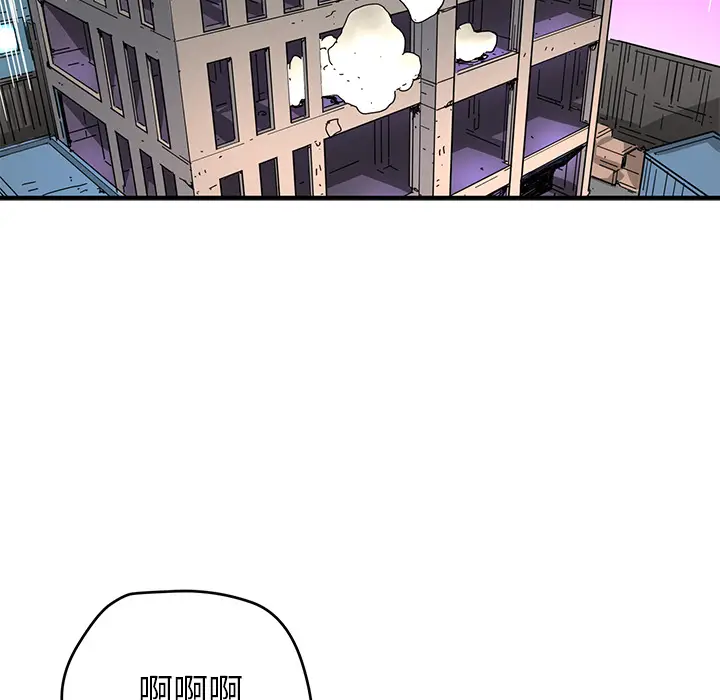 NERD秘密组织[顶通]韩漫全集-第 7 话无删减无遮挡章节图片 