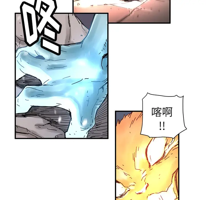 NERD秘密组织[顶通]韩漫全集-第 7 话无删减无遮挡章节图片 