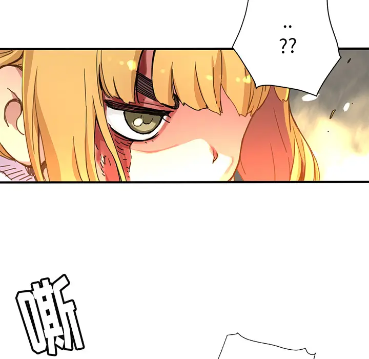 NERD秘密组织[顶通]韩漫全集-第 8 话无删减无遮挡章节图片 