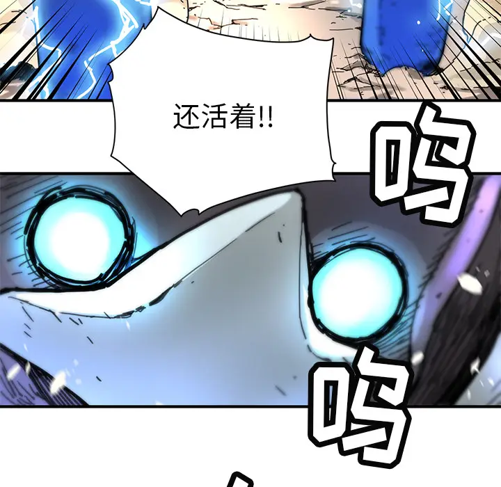 NERD秘密组织[顶通]韩漫全集-第 8 话无删减无遮挡章节图片 