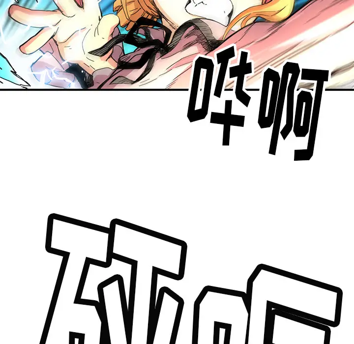 NERD秘密组织[顶通]韩漫全集-第 8 话无删减无遮挡章节图片 